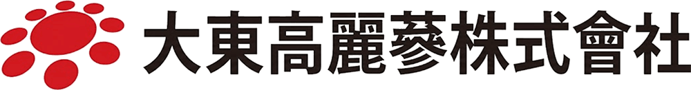 大東高麗参 公式ロゴ