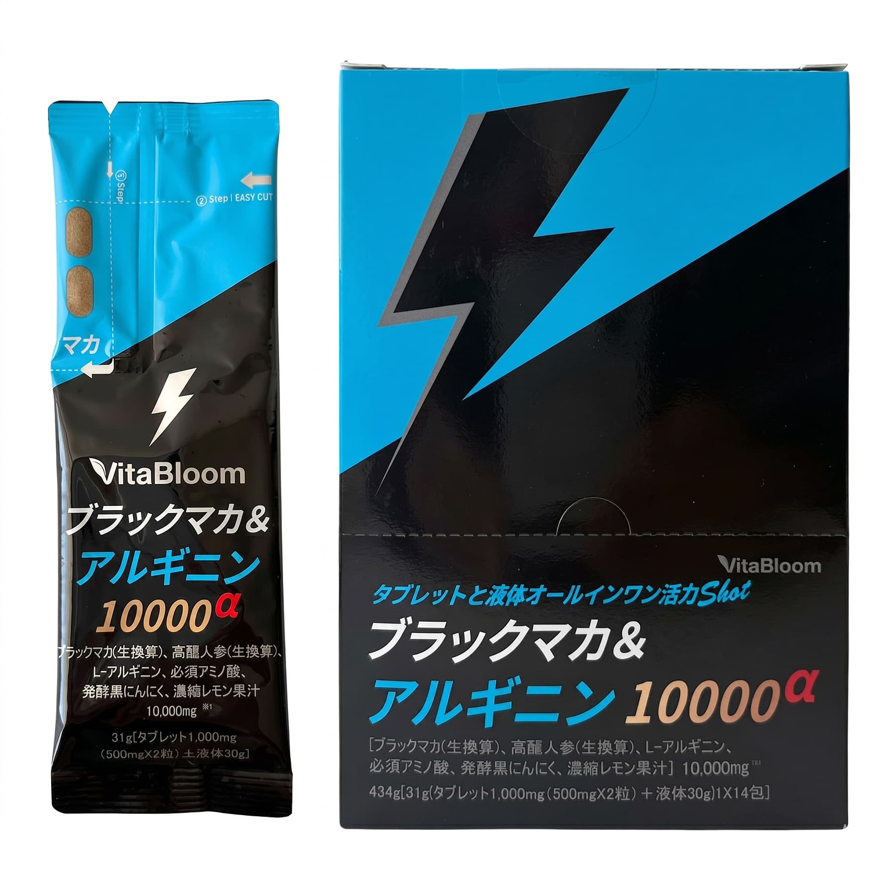 ブラックマカ&アルギニン10000α